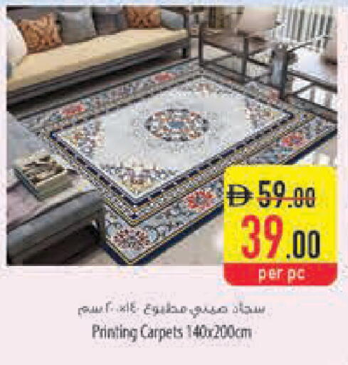 available at السفير ماركت in الإمارات العربية المتحدة , الامارات - أبو ظبي