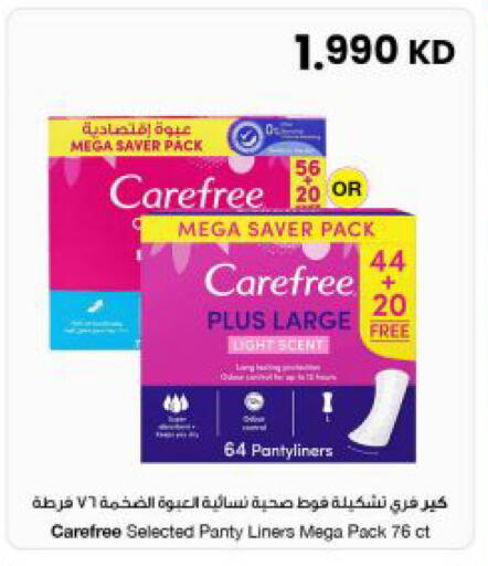 available at The Sultan Center in Kuwait - Ahmadi Governorate