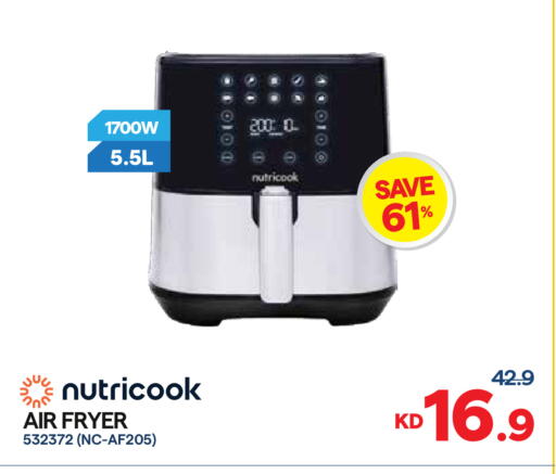 available at City Hypermarket in Kuwait - Ahmadi Governorate