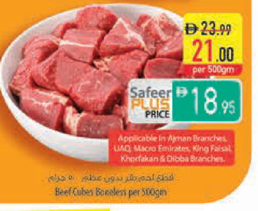 available at السفير ماركت in الإمارات العربية المتحدة , الامارات - ٱلْعَيْن‎