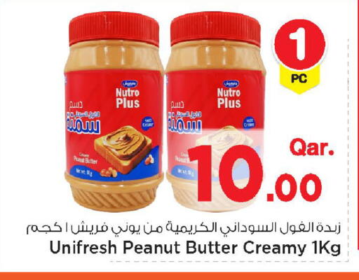 available at Mark & Save  in Qatar - Umm Salal