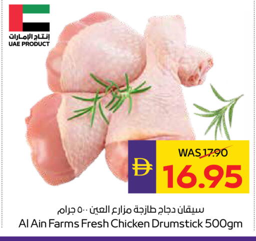 available at أدكووب in الإمارات العربية المتحدة , الامارات - رَأْس ٱلْخَيْمَة