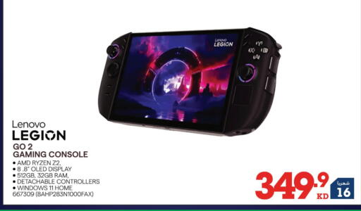 available at X-Cite in Kuwait - Kuwait City