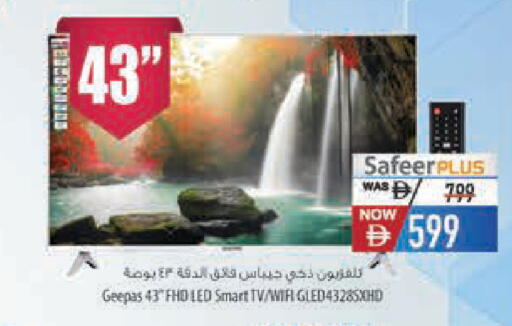 available at Safeer Market in UAE - Ras al Khaimah