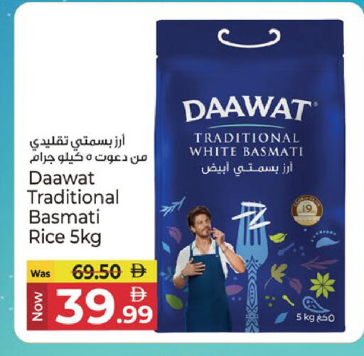 available at كنز هايبرماركت in الإمارات العربية المتحدة , الامارات - الشارقة / عجمان