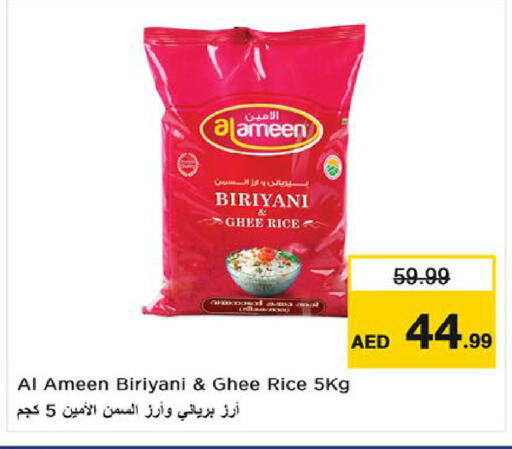 available at نستو هايبرماركت in الإمارات العربية المتحدة , الامارات - أم القيوين‎