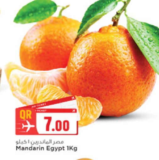 Mandarin from Egypt available at Marza Hypermarket in Qatar - Doha