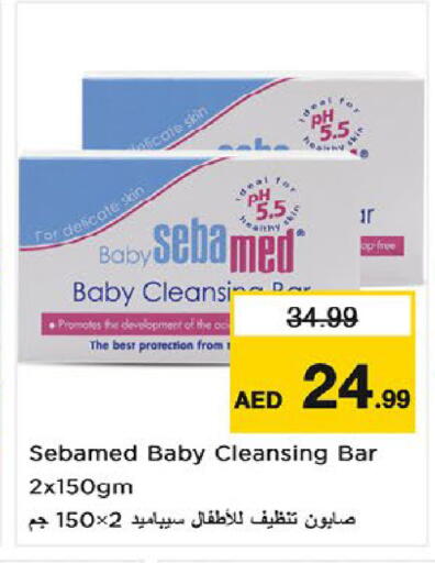 available at نستو هايبرماركت in الإمارات العربية المتحدة , الامارات - أم القيوين‎