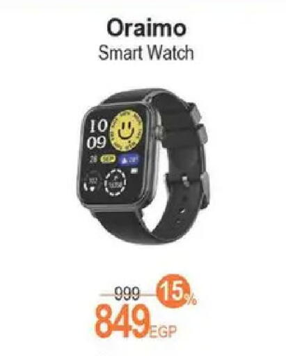 available at سبينس in Egypt - القاهرة