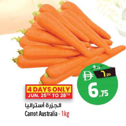 Carrot from Australia available at SAFARI HYPERMARKET  in UAE - Ras al Khaimah