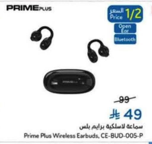 available at هايبر بنده in مملكة العربية السعودية, السعودية, سعودية - عنيزة
