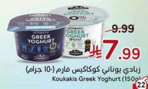 available at هايبر بنده in مملكة العربية السعودية, السعودية, سعودية - عنيزة