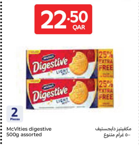 available at Carrefour in Qatar - Al Shamal