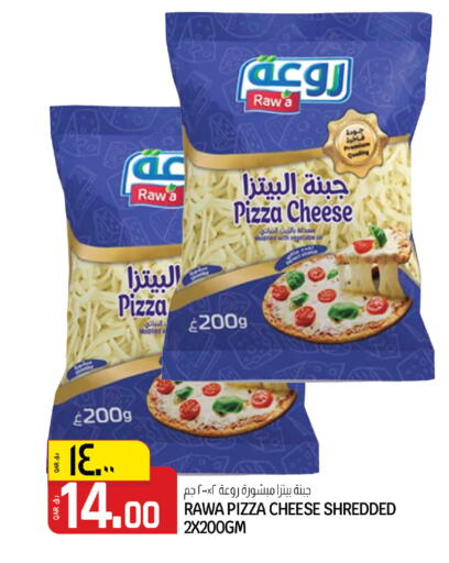 available at كنز ميني مارت in قطر - الضعاين
