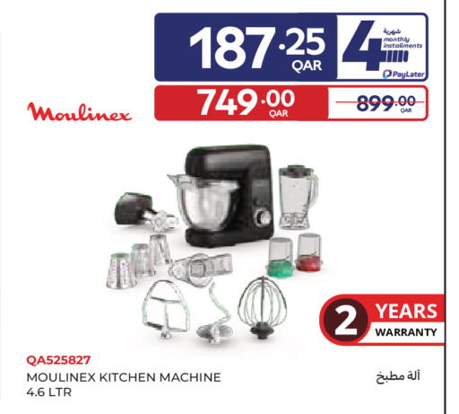 available at Carrefour in Qatar - Umm Salal