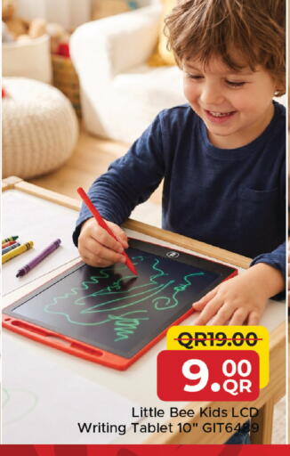 available at مركز التموين العائلي in قطر - الضعاين
