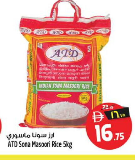 available at SAFARI HYPERMARKET  in UAE - Ras al Khaimah