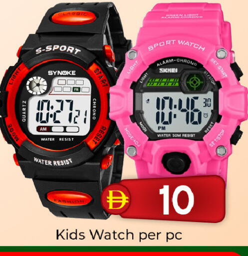 available at Mubarak Hypermarket Sharjah in UAE - Sharjah / Ajman