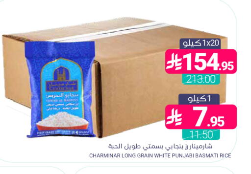 available at اسواق المنتزه in مملكة العربية السعودية, السعودية, سعودية - المنطقة الشرقية
