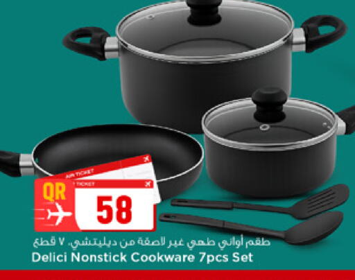 available at Marza Hypermarket in Qatar - Doha
