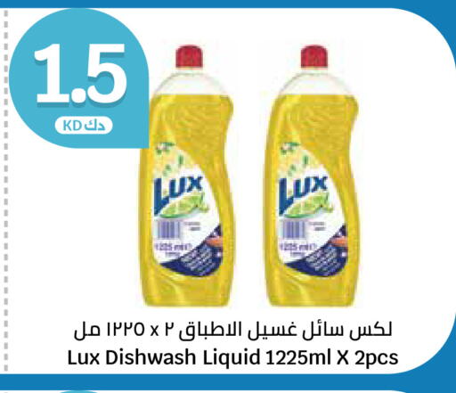 available at City Hypermarket in Kuwait - Ahmadi Governorate