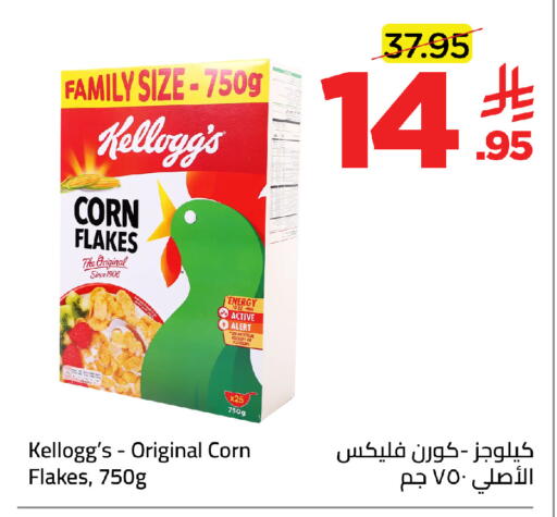 available at Wahj Mart in KSA, Saudi Arabia, Saudi - Jeddah