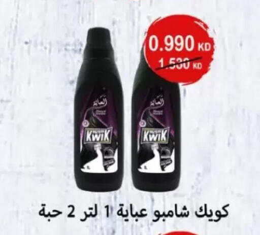 available at Jaber Al-Ahmad Cooperative Society in Kuwait - Kuwait City