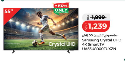 available at LuLu Hypermarket in Qatar - Al Wakra