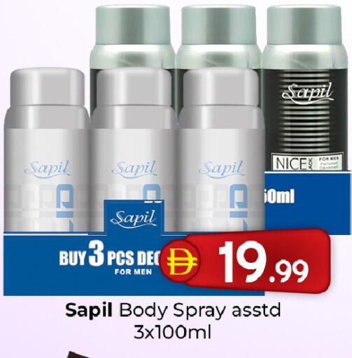 available at Mubarak Hypermarket Sharjah in UAE - Sharjah / Ajman