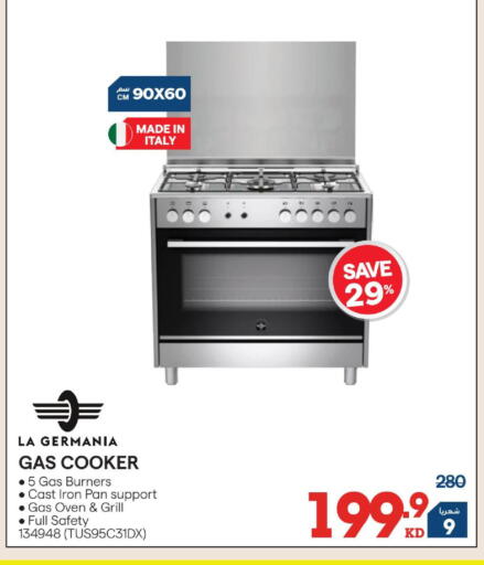 available at X-Cite in Kuwait - Kuwait City