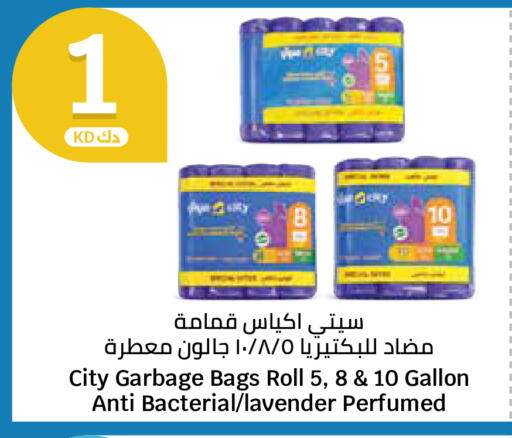 available at City Hypermarket in Kuwait - Ahmadi Governorate