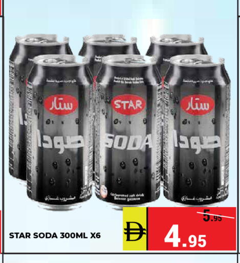 available at Kerala Hypermarket in UAE - Ras al Khaimah