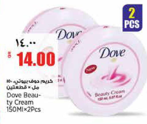 available at سوبر ماركت الهندي الجديد in قطر - الشحانية