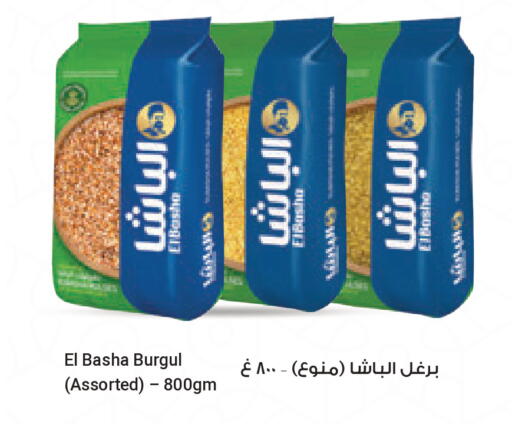 available at Carrefour in Qatar - Doha