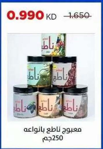 available at جمعية ضاحية صباح السالم التعاونية in الكويت - محافظة الأحمدي