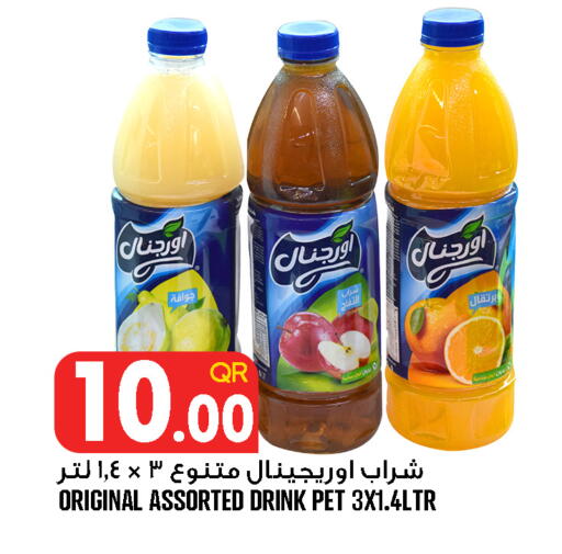 available at Food Palace Hypermarket in Qatar - Doha