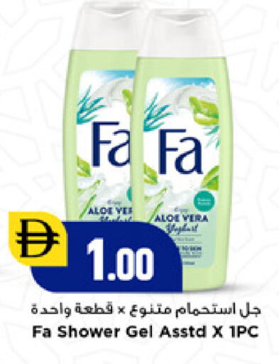 available at نيومارت هايبرماركت in الإمارات العربية المتحدة , الامارات - دبي