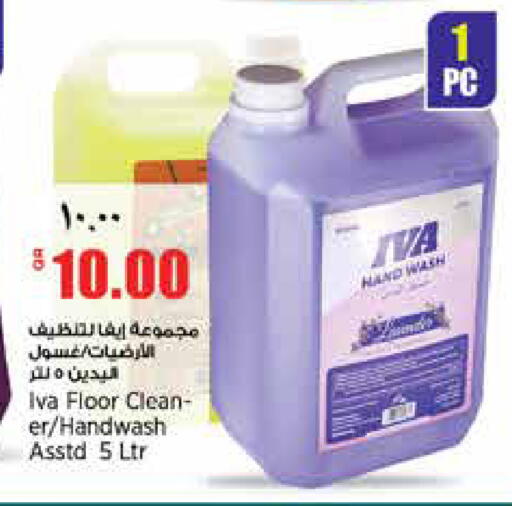 available at سوبر ماركت الهندي الجديد in قطر - الشحانية