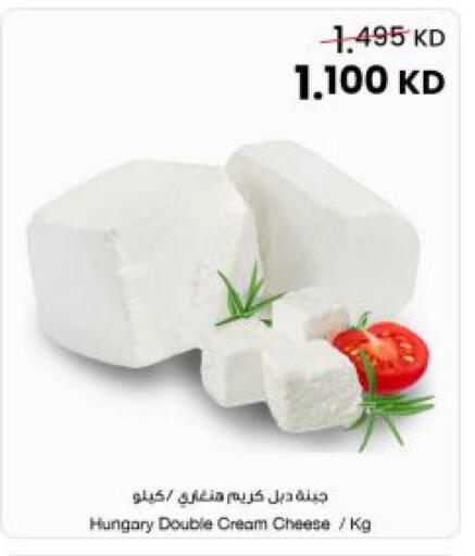 available at The Sultan Center in Kuwait - Ahmadi Governorate