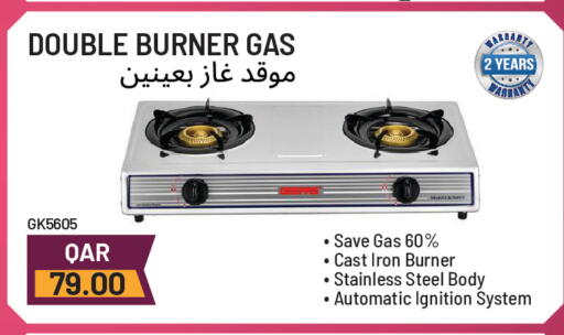 available at مجموعة ريجنسي in قطر - الوكرة
