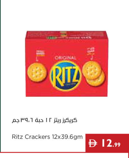 available at إسطنبول سوبرماركت in الإمارات العربية المتحدة , الامارات - دبي