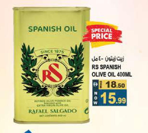 available at هاشم هايبرماركت in الإمارات العربية المتحدة , الامارات - الشارقة / عجمان