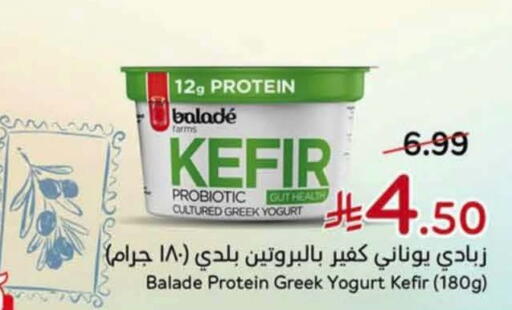 available at هايبر بنده in مملكة العربية السعودية, السعودية, سعودية - عنيزة