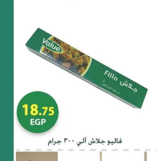 available at Spinneys  in Egypt - Cairo