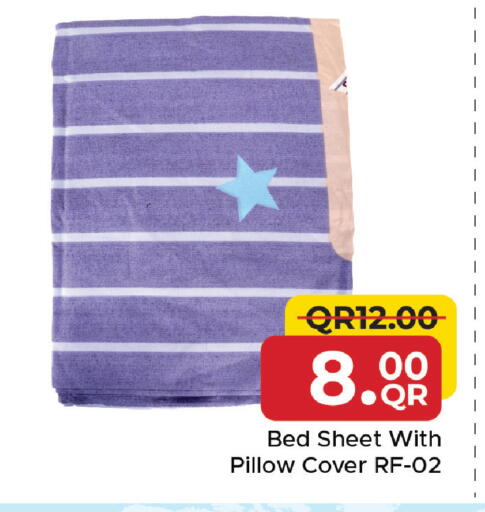 available at مركز التموين العائلي in قطر - الشحانية