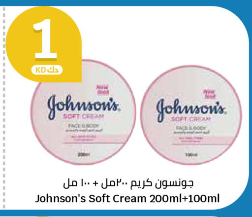 available at City Hypermarket in Kuwait - Ahmadi Governorate