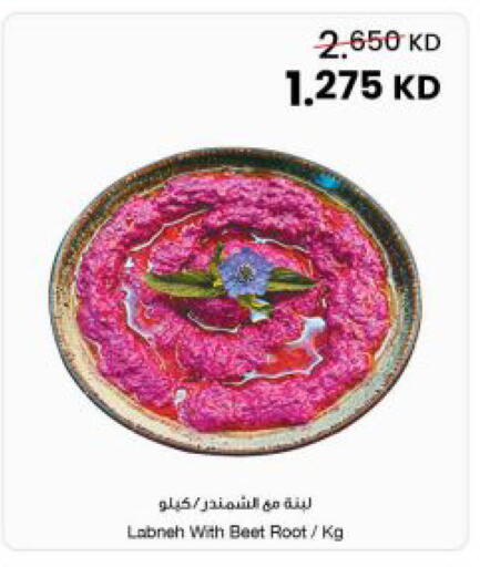 available at The Sultan Center in Kuwait - Ahmadi Governorate