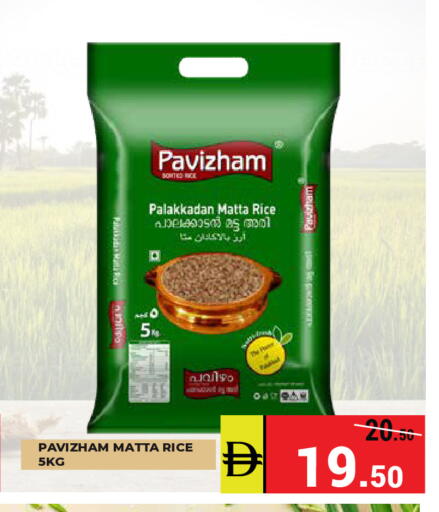 available at Kerala Hypermarket in UAE - Ras al Khaimah