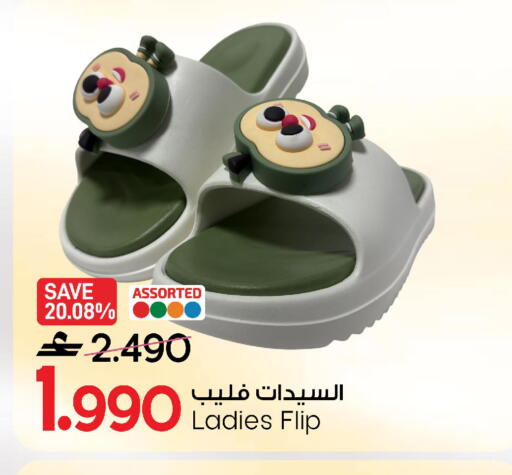 available at MARK & SAVE in Oman - Muscat