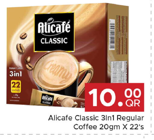available at Family Food Centre in Qatar - Al Wakra